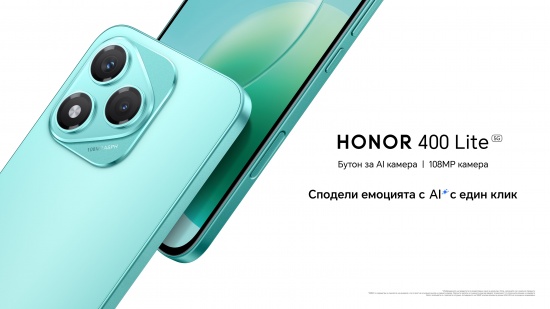 Новият HONOR 400 Lite вече е във Vivacom